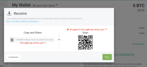 ساخت كيف پول بيت كوينى daryafte bitcoin shoma 31, شهریور 1405 daryafte-bitcoin shoma