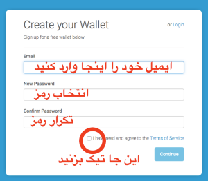 ساخت كيف پول بيت كوينى ijad kif pool 3 31, شهریور 1405 ijad-kif-pool-3