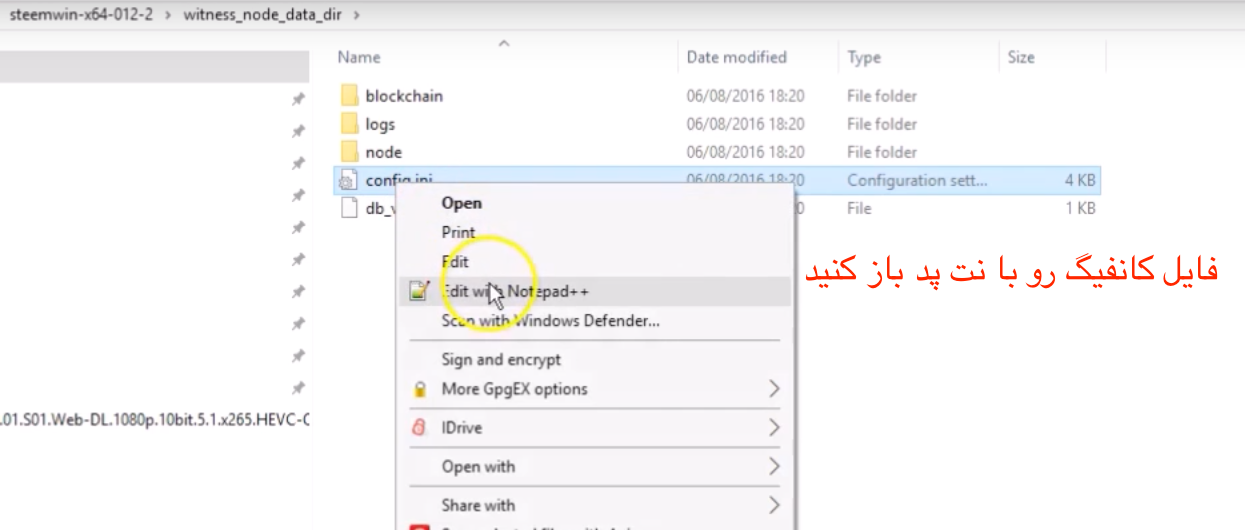 نحوه استخراج استیم توسط کامپیوتر - ویندوز Screen Shot 2016 08 24 at 01.34.40 13, مرداد 1405 دوباره به پوشه اصلی ماینر برمی گردید, فایل کانفیگ را با برنامه نوت پد باز می کنیم, و تنظیمات ماینر که در ادامه آمده است را انجام میدهیم