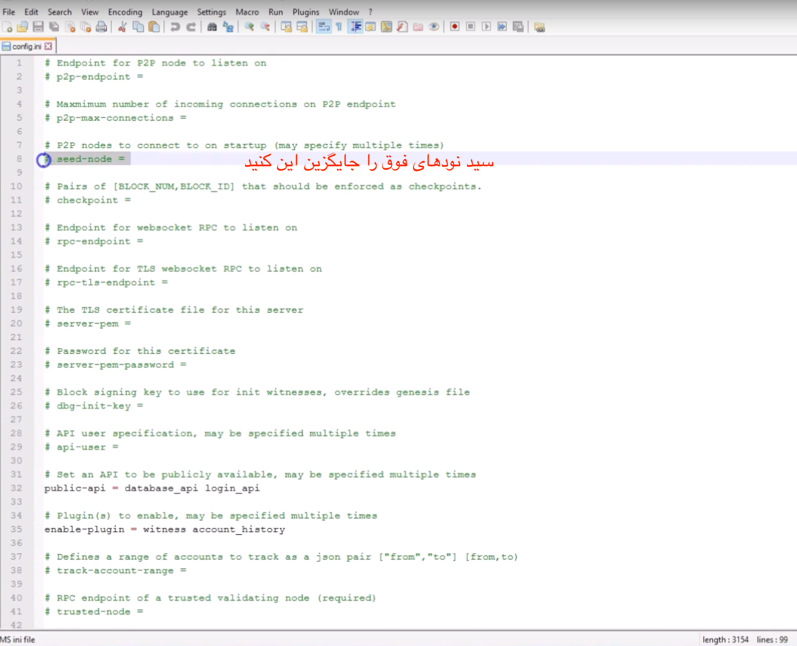 نحوه استخراج استیم توسط کامپیوتر - ویندوز Screen Shot 2016 08 24 at 01.35.06 13, مرداد 1405 دوباره به پوشه اصلی ماینر استیم برمی گردید, فایل کانفیگ را با برنامه نت پد باز می کنیم, و تنظیمات ماینر که در ادامه آمده است را انجام میدهیم