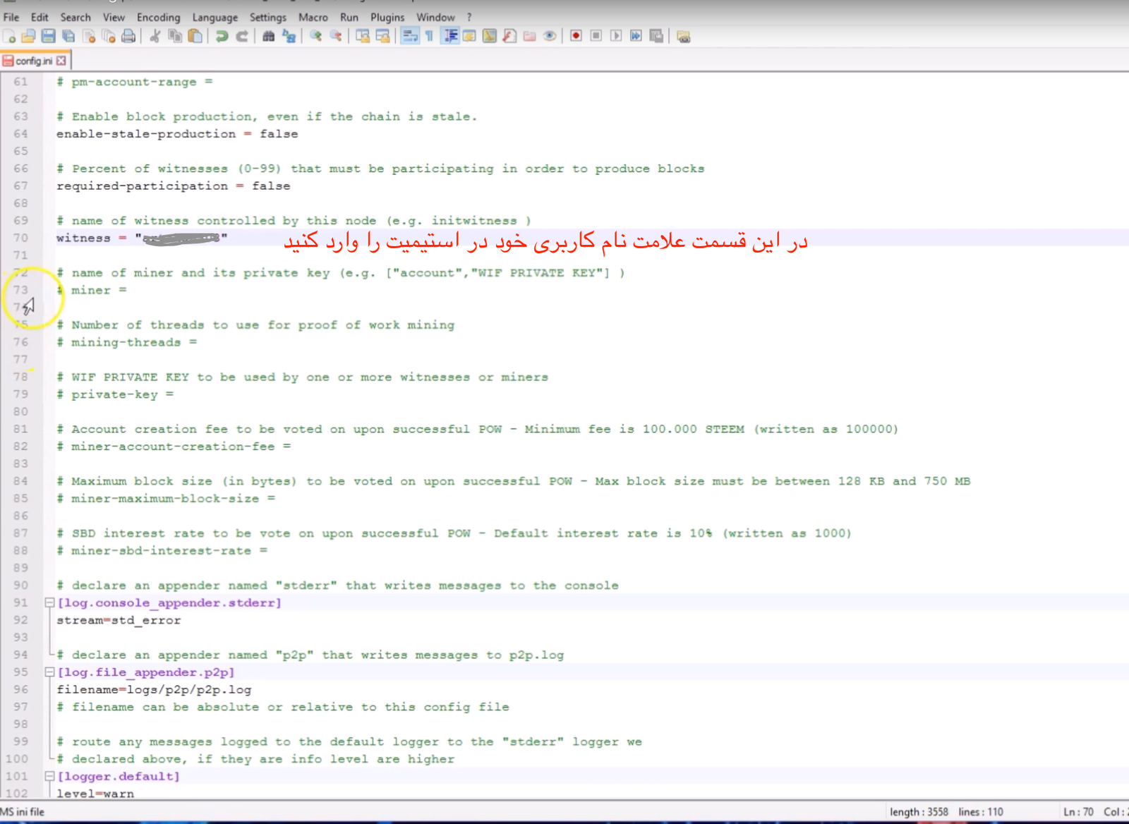 نحوه استخراج استیم توسط کامپیوتر - ویندوز Screen Shot 2016 08 24 at 01.38.28 13, مرداد 1405 نام کاربری که در استمت ساخته اید را اینجا وارد میکنید, دقت داشته باشید که علامت # را پاک کنید