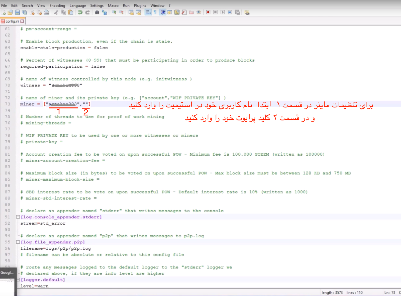 نحوه استخراج استیم توسط کامپیوتر - ویندوز Screen Shot 2016 08 24 at 01.39.17 13, مرداد 1405 حال باید نام کاربری به همراه کلید پرایوت خود را وارد کنید. مراقب باشد که کلید پرایوت خود را در اختیار دیگران قرار ندهید.