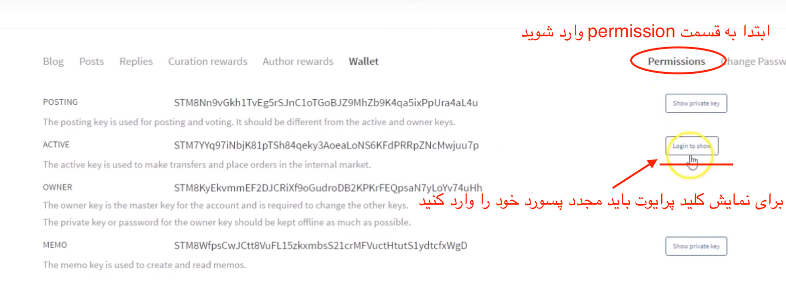 نحوه استخراج استیم توسط کامپیوتر - ویندوز Screen Shot 2016 08 24 at 01.40.28 13, مرداد 1405 برای دستیابی به کلید پرایوت به اکانت خود در استمت مراجعه کنید و وارد کیف پول خود شوید