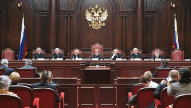 بیتکوین همچنان آماج حملات مقامات روسیه قرار دارد russian constitutional court 14, مرداد 1405 مقامات روسیه