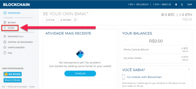 آموزش کنترل کلید در blockchain.info
