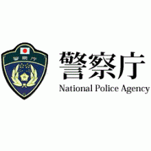 NPA توافق پلیس توکیو با 10 صرافی‌ ژاپنی برای مقابله با جرایم سایبری