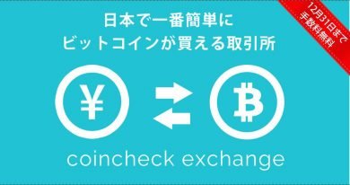  Coincheck پس از دزدی 534 میلیون دلاریِ NEM از آن تحت فشار مطبوعات قرار گرفت