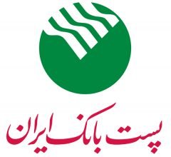 پست بانک ایران به منظور طراحی رمز ارز ملی، از نخبگان دعوت به عمل آورد (فوری)
