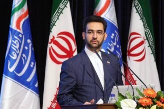 Beta Version of National Virtual Currency is Ready, ICT minister says