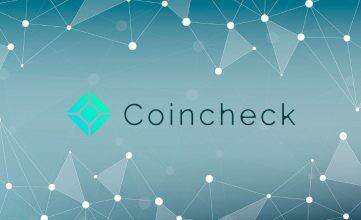 حذف چهار رمزارز "حافظ حریم خصوصی" از لیست صرافی ژاپنی Coincheck