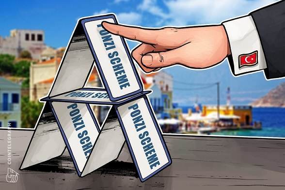 Turcoin اسکم شد! شاید بزرگترین کلاهبرداری پونزی (Ponzi) ترکیه شود