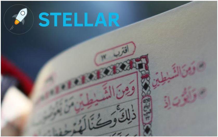 استلار (Stellar)، اولین ارز رمزنگاری شده مطابق با احکام اسلامی