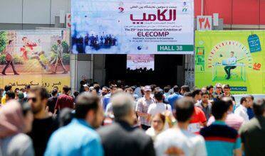 23th Elecomp International Exhibition Different from the past 9741 1