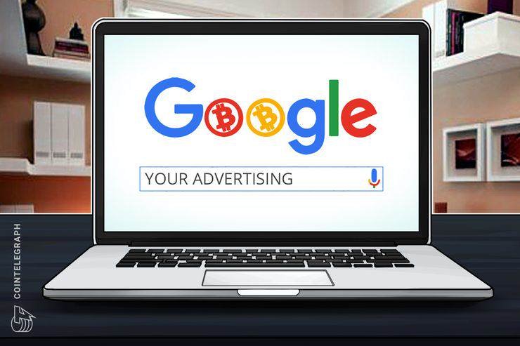 گوگل (Google) منع تبلیغات Cryptocurrency را از اکتبر لغو می کند