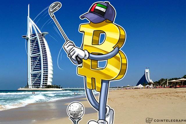 ICO ها در امارات متحده عربی گزینه قانونی افزایش سرمایه می شوند