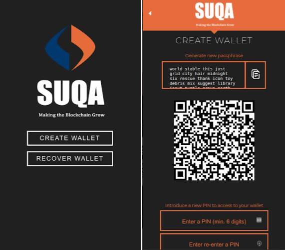 کیف پول SUQA