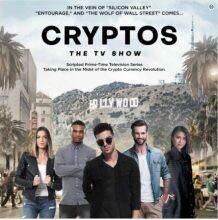 Cryptos سریالی با محوریت ارز های رمزپایه امسال روی آنتن می رود