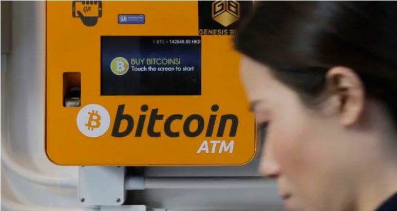 ارائه ATM ویژه بیت کوین توسط یکی از بزرگترین بانک های فیلیپین