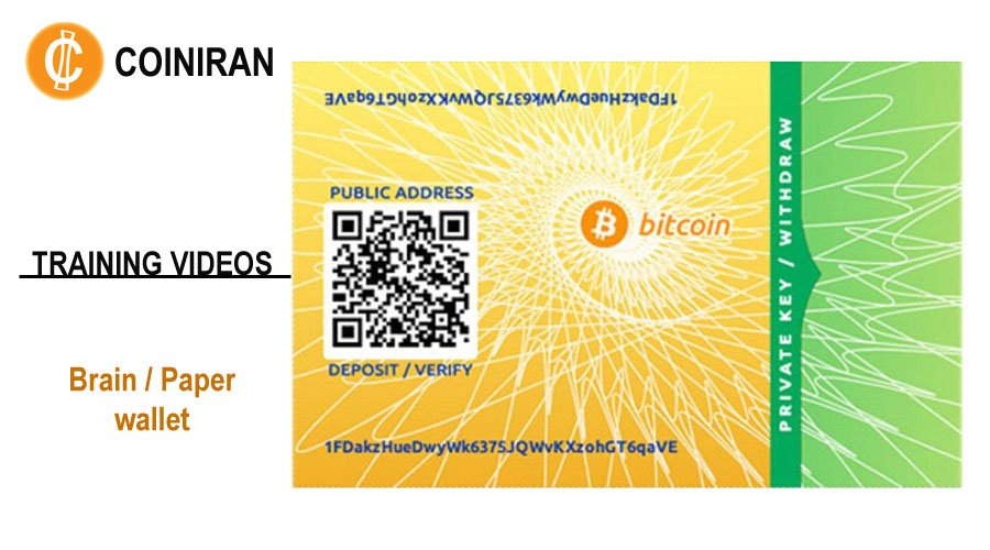 coiniran brain wallet paper wallet