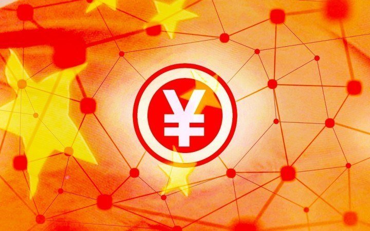china digital currency