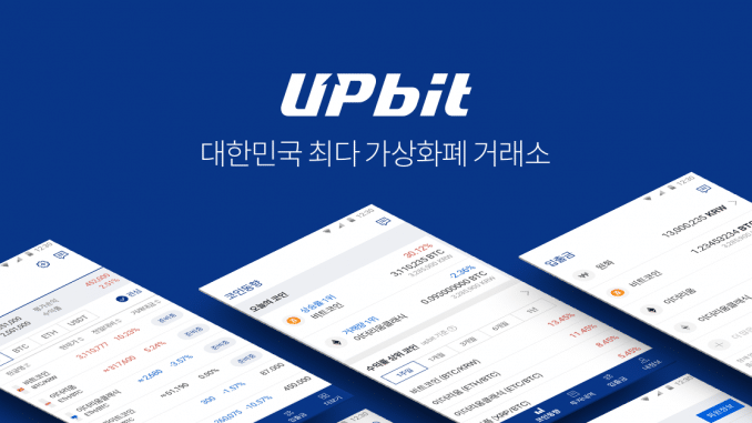 هک صرافی Upbit با انگیزه نپرداختن مالیات بوده؟