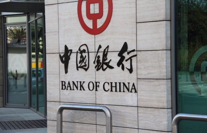 عرضه ۲۰ میلیارد یوان اوراق قرضه چینی بر بستر بلاک چین Bank of china 15, مرداد 1405 عرضه ۲۰ میلیارد یوان اوراق قرضه چینی بر بستر بلاک چین