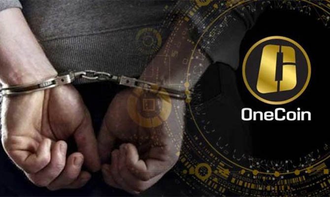 وبسایت پروژه OneCoin پس از ۴ میلیارد دلار کلاهبرداری از دسترس خارج شد onecoin 15, مرداد 1405 وبسایت پروژه OneCoin پس از ۴ میلیارد دلار کلاهبرداری از دسترس خارج شد