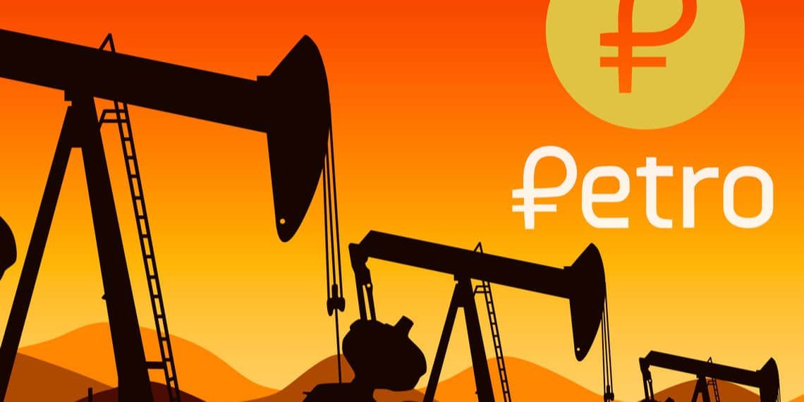 ونزوئلا نفت و طلای کشورش را در ازای پترو میفروشد! Venezuela to Use Petro Cryptocurrency in International Oil Trade 48coins crypto news daily 14, مرداد 1405 ونزوئلا نفت و طلای کشورش را در ازای پترو میفروشد!