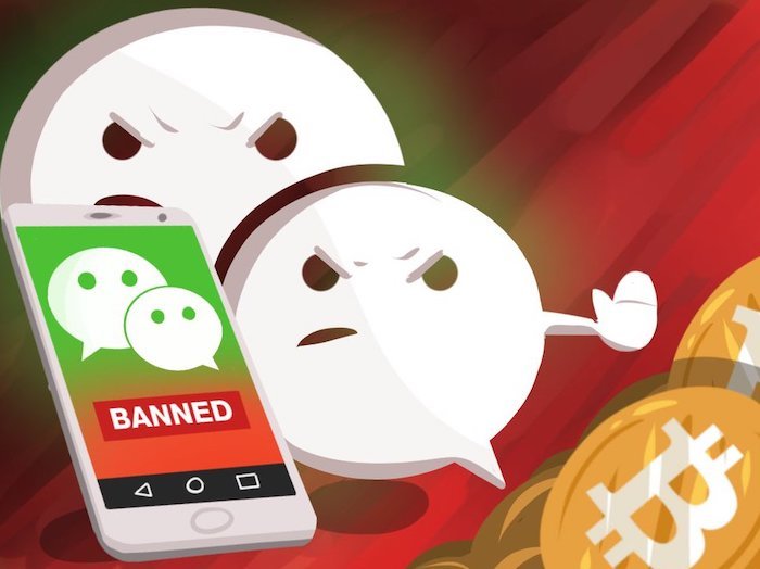 ممنوعیت بیت کوین - کوین ایران