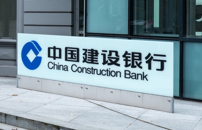 بانک Construction چین - کوین ایران