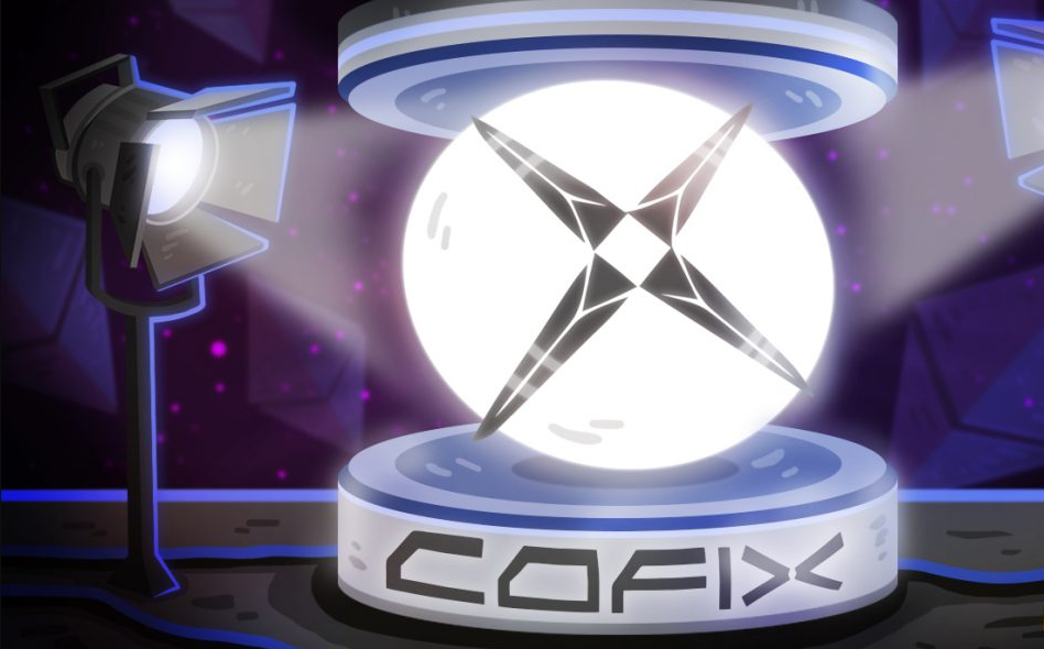 آشنایی با کوفیکس (CoFiX)، نسل جدیدی از AMM ها cofix 13, مرداد 1405 کوفیکس cofix