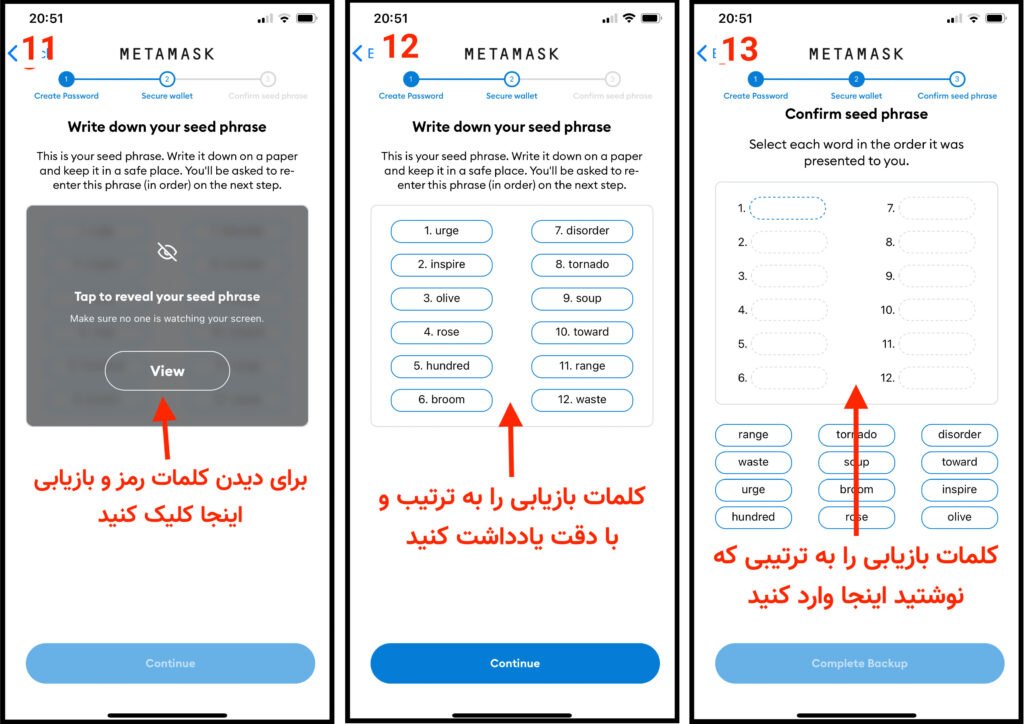 آموزش بازیابی کیف پول متامسک metamask