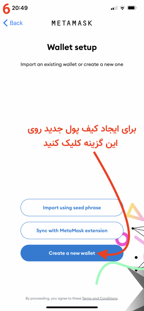 آموزش کار با کیف پول متامسک metamask