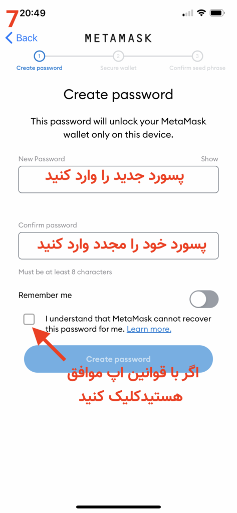 آموزش کیف پول متامسک metamask