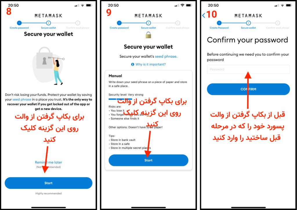 آموزش بکاپ گرفتن از کیف پول متامسک metamask