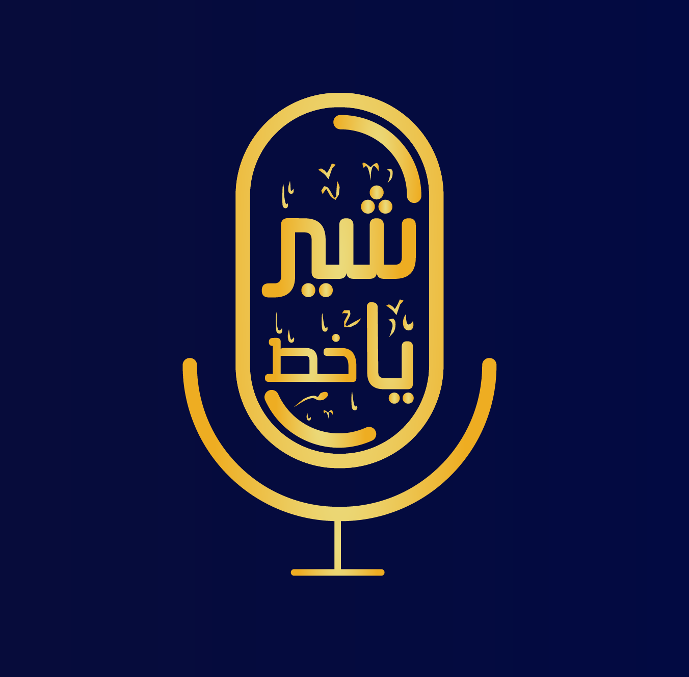 Logo cut
