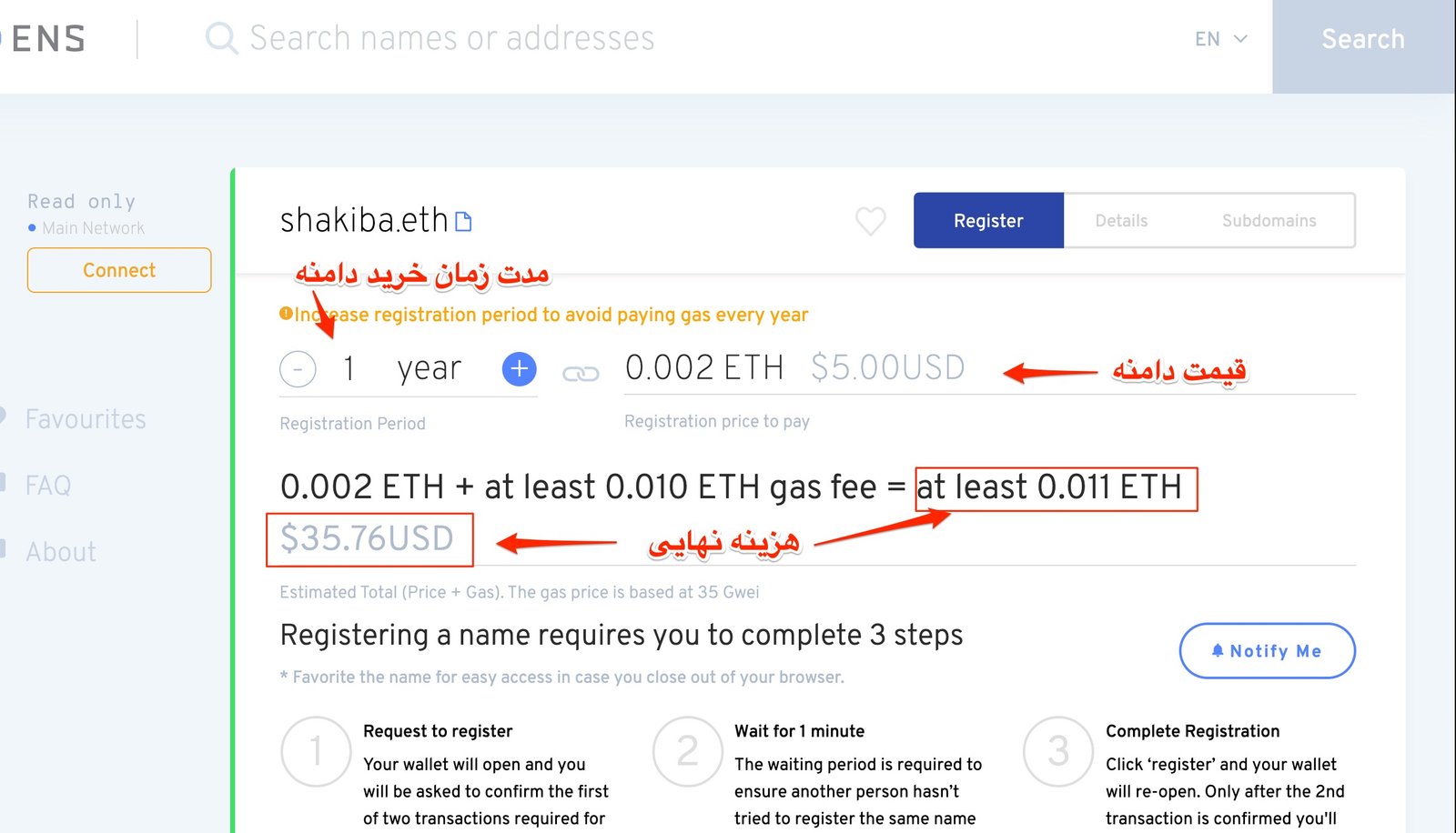 قیمت خرید دامنه