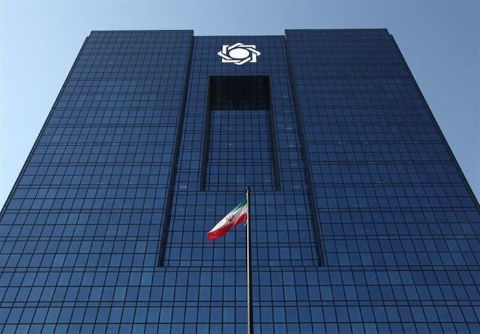 بانک مرکزی ایران - کوین ایران