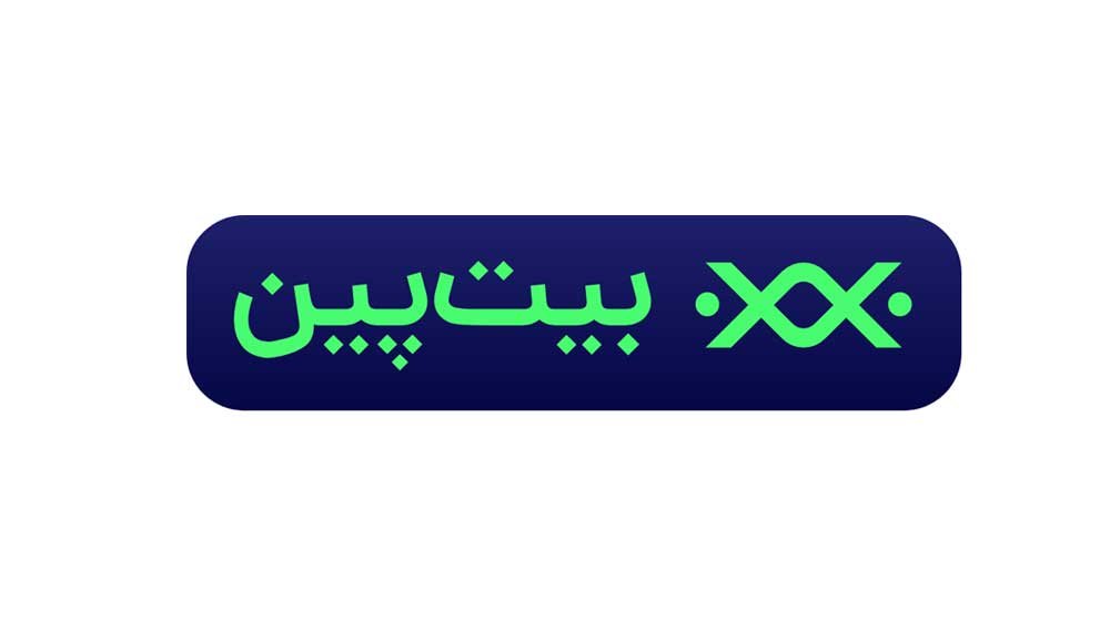 معرفی صرافی بیتپین؛ بررسی نقاط ضعف و قوت Bitpin bitpin logo 1000 99 12 23 14, مرداد 1405 معرفی صرافی بیتپین؛ بررسی نقاط ضعف و قوت Bitpin