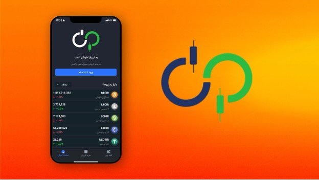 صرافی ارزپایا Arzpaya