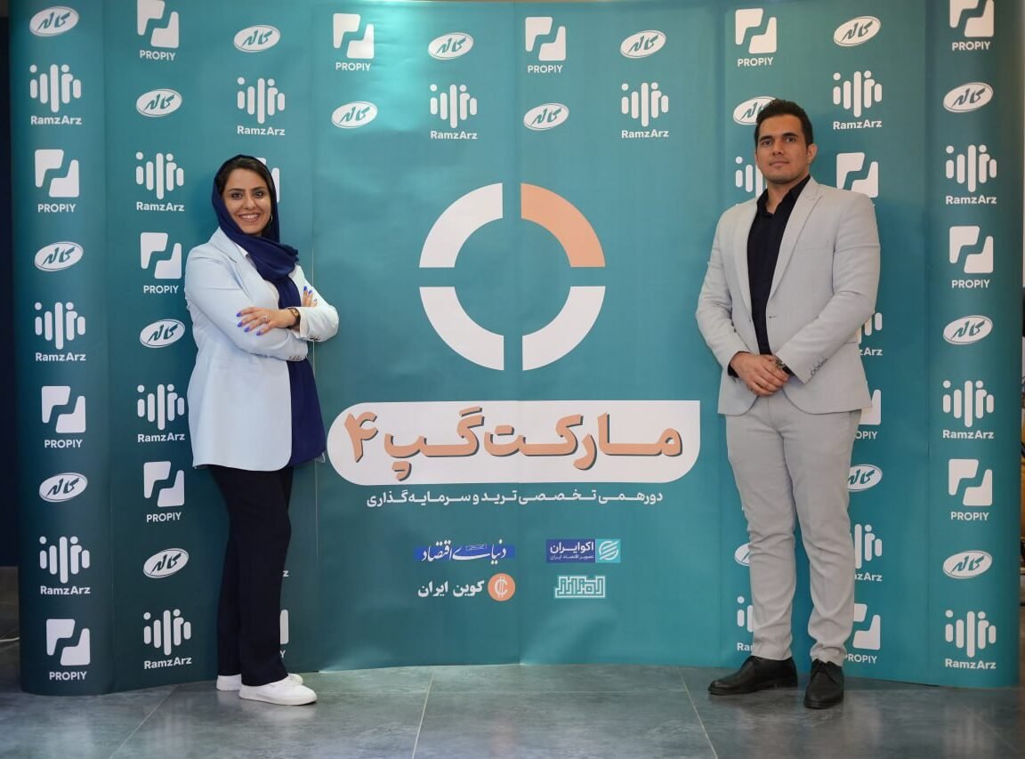 اولین مارکتگپ ۱۴۰۳ برگزار شد! photo 2024 05 07 11.03.04 e1715160476291 15, شهریور 1405 مارکت گپ ۴